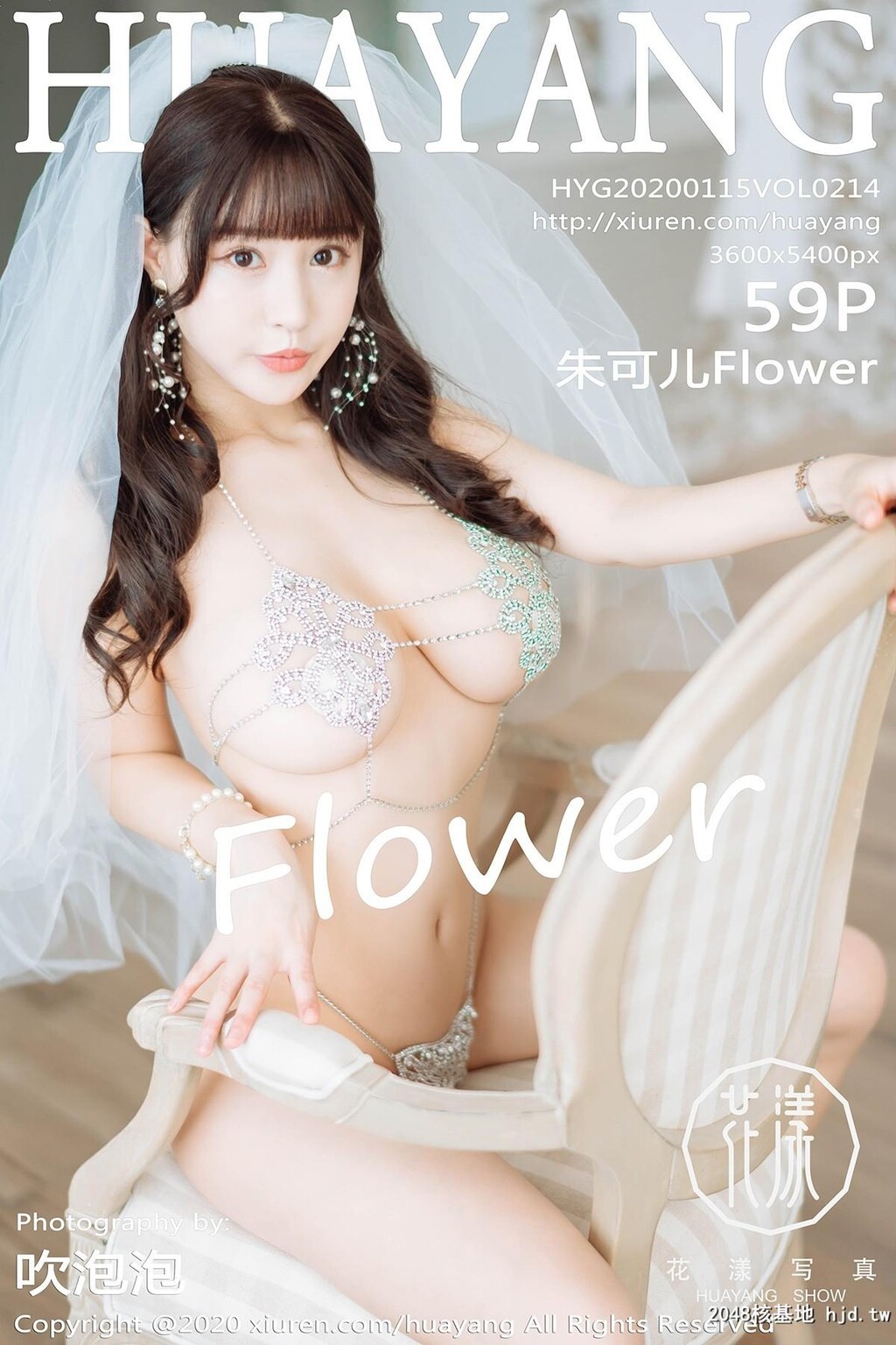 [HuaYang]花漾Show2020-01-15Vol.214朱可儿Flower[60P]第0页 作者:Publisher 帖子ID:179344 TAG:唯美图片,唯美清純,2048核基地