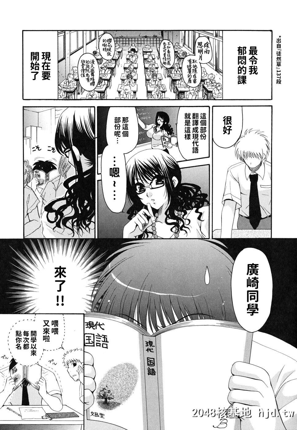 [りゅうき夕海]彼女の乳は僕の物[134P]第0页 作者:Publisher 帖子ID:190469 TAG:动漫图片,卡通漫畫,2048核基地