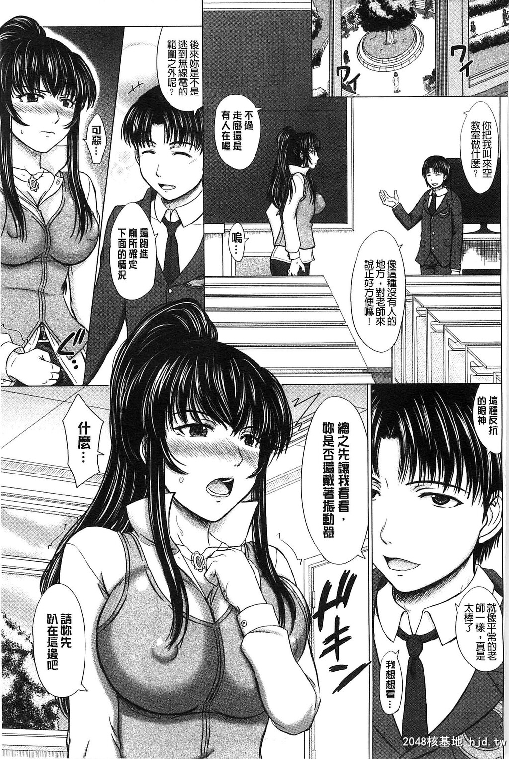 [稲鸣四季]放课后交配ノート+4Pリーフレッ...第0页 作者:Publisher 帖子ID:189994 TAG:动漫图片,卡通漫畫,2048核基地