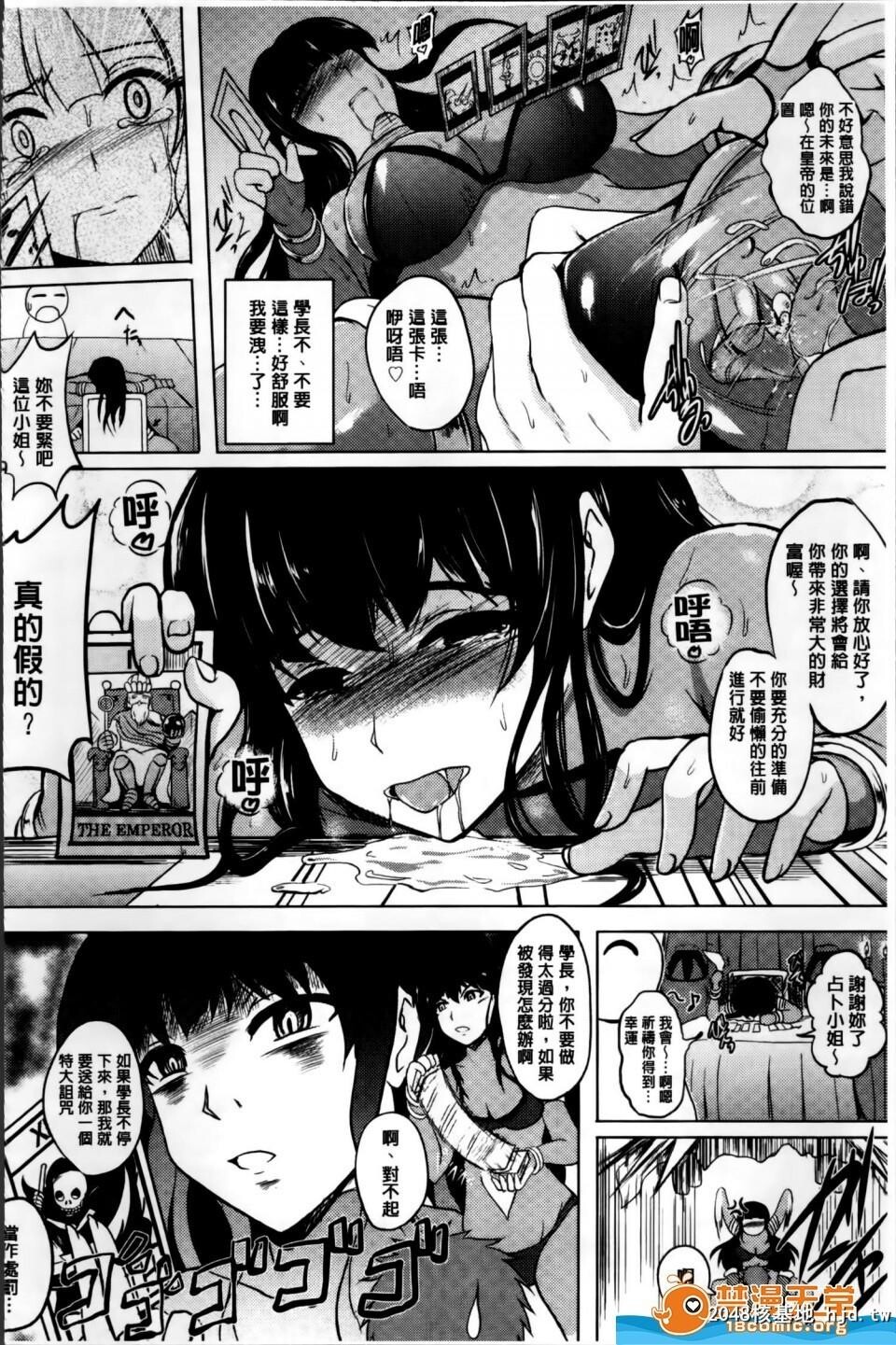 [ほずみけんじ][淫爱らぼらとりぃとらのあなリーフレッ...第0页 作者:Publisher 帖子ID:190002 TAG:动漫图片,卡通漫畫,2048核基地