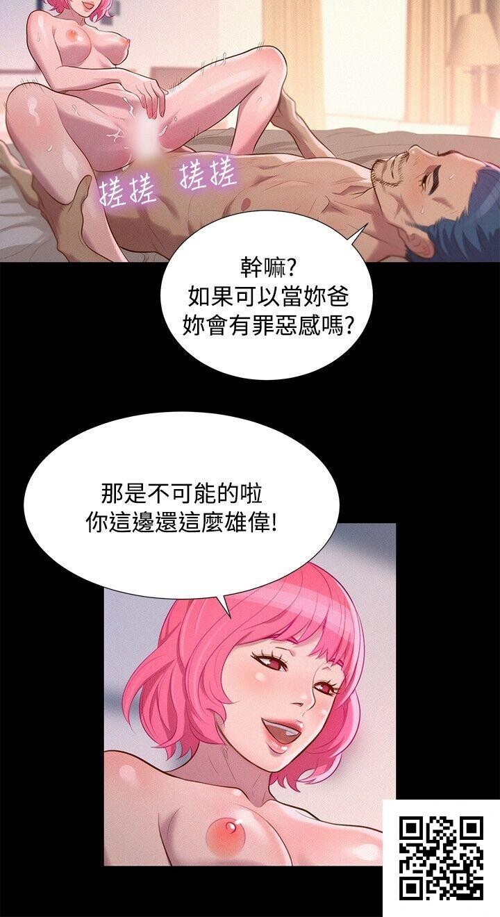 [中文][全彩][韩漫]不伦驾训班36-39[46P]第0页 作者:Publisher 帖子ID:186789 TAG:动漫图片,卡通漫畫,2048核基地