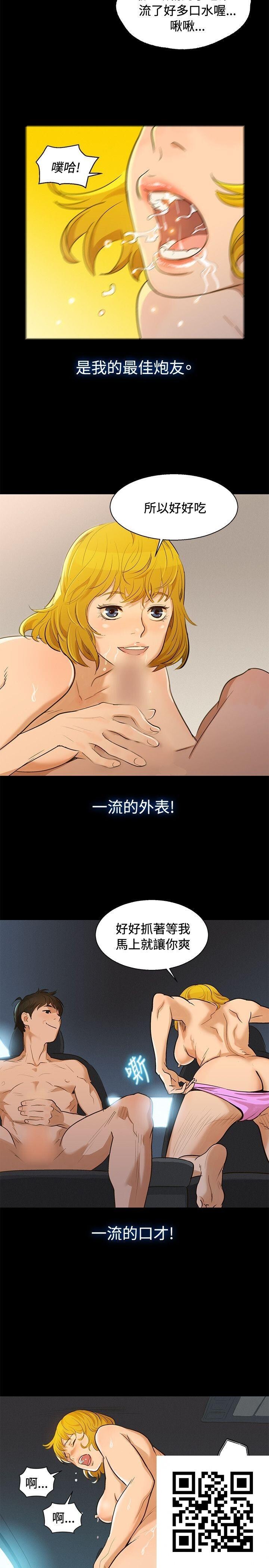 [中文][全彩][韩漫]不伦驾训班1-5[130P]第0页 作者:Publisher 帖子ID:186632 TAG:动漫图片,卡通漫畫,2048核基地