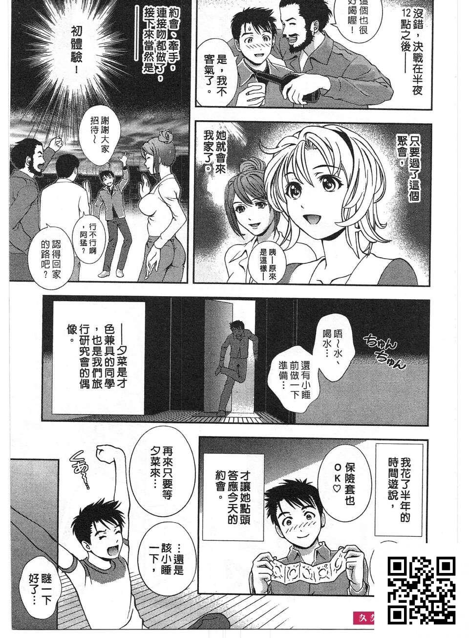 [朝森瑞季]性感娇妻玛利亚Vol.01[34p]第0页 作者:Publisher 帖子ID:186942 TAG:动漫图片,卡通漫畫,2048核基地