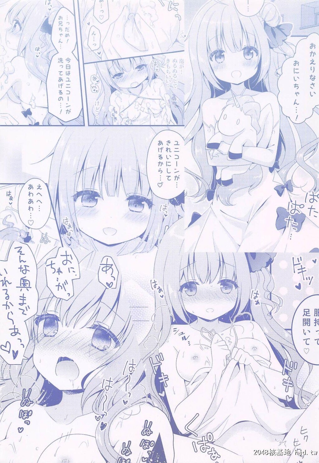 [むらさきいろのよる[むらさき]]きょうはばするーむで…♡[22P]第0页 作者:Publisher 帖子ID:200584 TAG:动漫图片,卡通漫畫,2048核基地