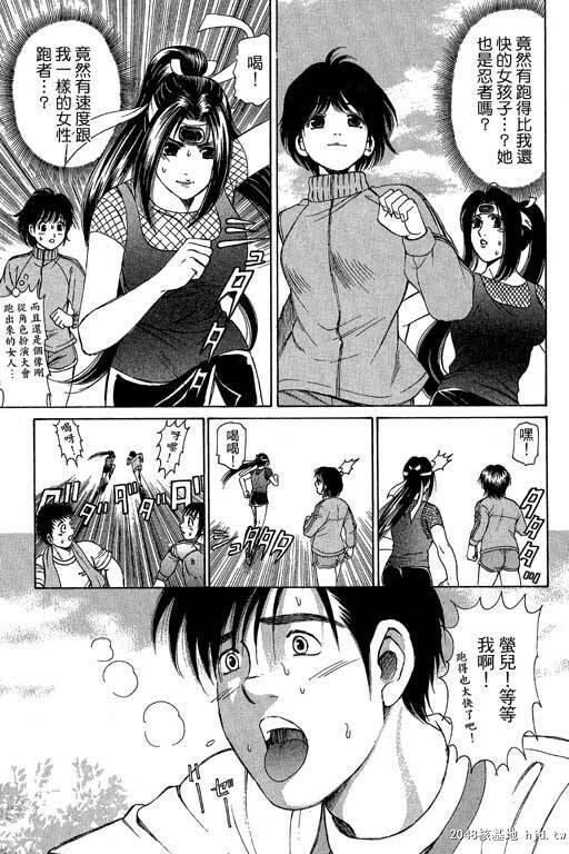 [中文][黑白]密警女忍者02[44P]第0页 作者:Publisher 帖子ID:200276 TAG:动漫图片,卡通漫畫,2048核基地