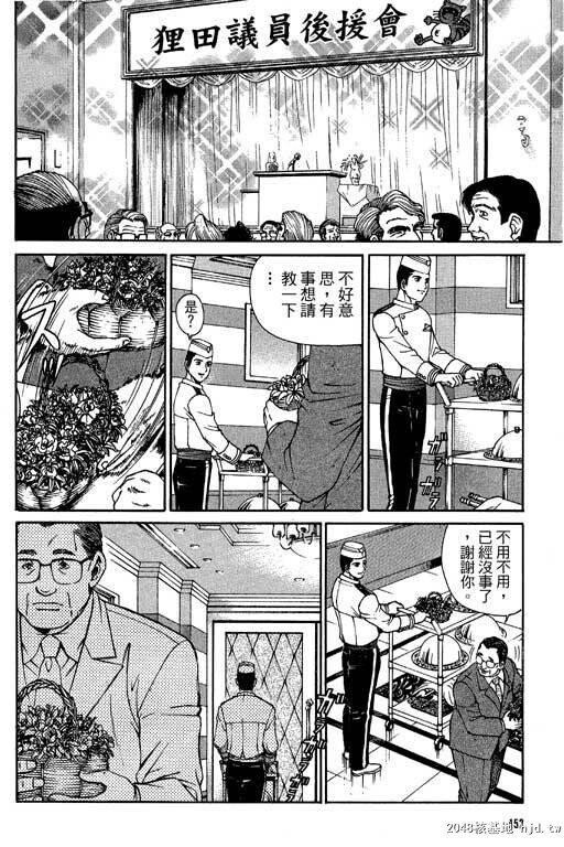 [中文][黑白]密警女忍者04[44P]第0页 作者:Publisher 帖子ID:200278 TAG:动漫图片,卡通漫畫,2048核基地