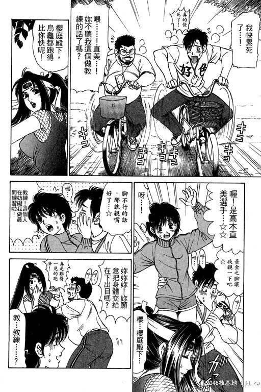 [中文][黑白]密警女忍者02[44P]第0页 作者:Publisher 帖子ID:200276 TAG:动漫图片,卡通漫畫,2048核基地