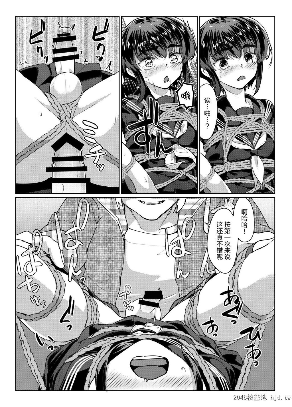 [facetoface[りょう@凉]]远いひなた[31P]第0页 作者:Publisher 帖子ID:200586 TAG:动漫图片,卡通漫畫,2048核基地