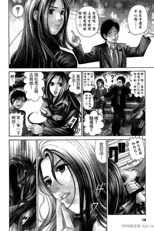 [中文][黑白]密警女忍者04[44P]第0页 作者:Publisher 帖子ID:200278 TAG:动漫图片,卡通漫畫,2048核基地