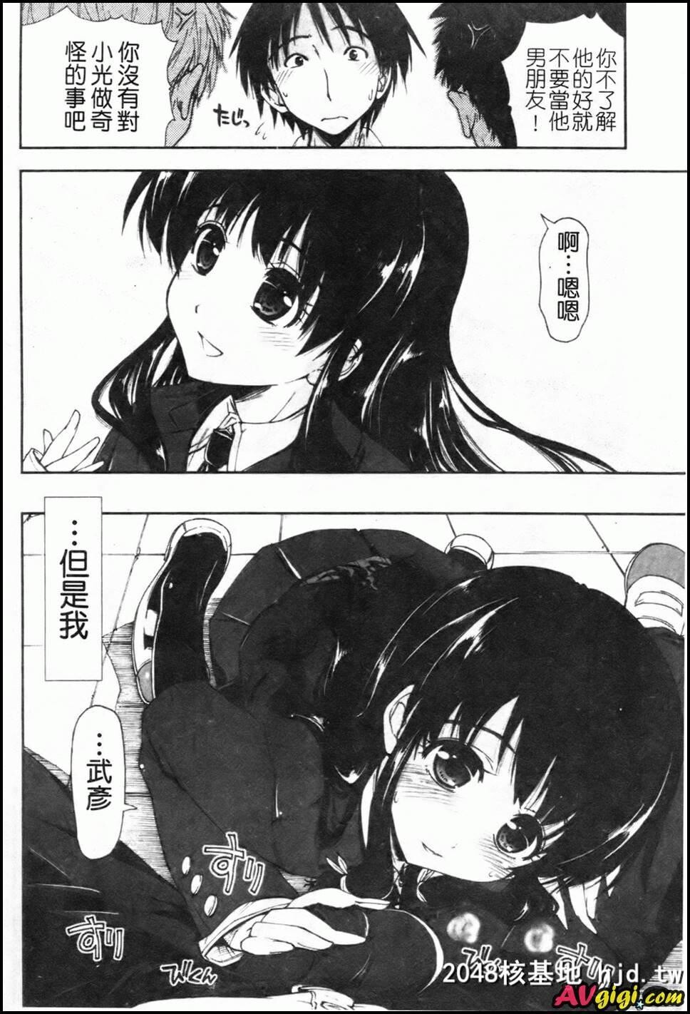 身体中、ヌルヌルです02第0页 作者:Publisher 帖子ID:199073 TAG:动漫图片,卡通漫畫,2048核基地