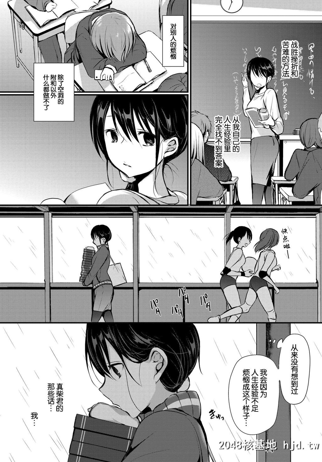 [名仁川るい]トクベツアツカイ[COMICBavel2019-02][50P]第0页 作者:Publisher 帖子ID:196971 TAG:动漫图片,卡通漫畫,2048核基地