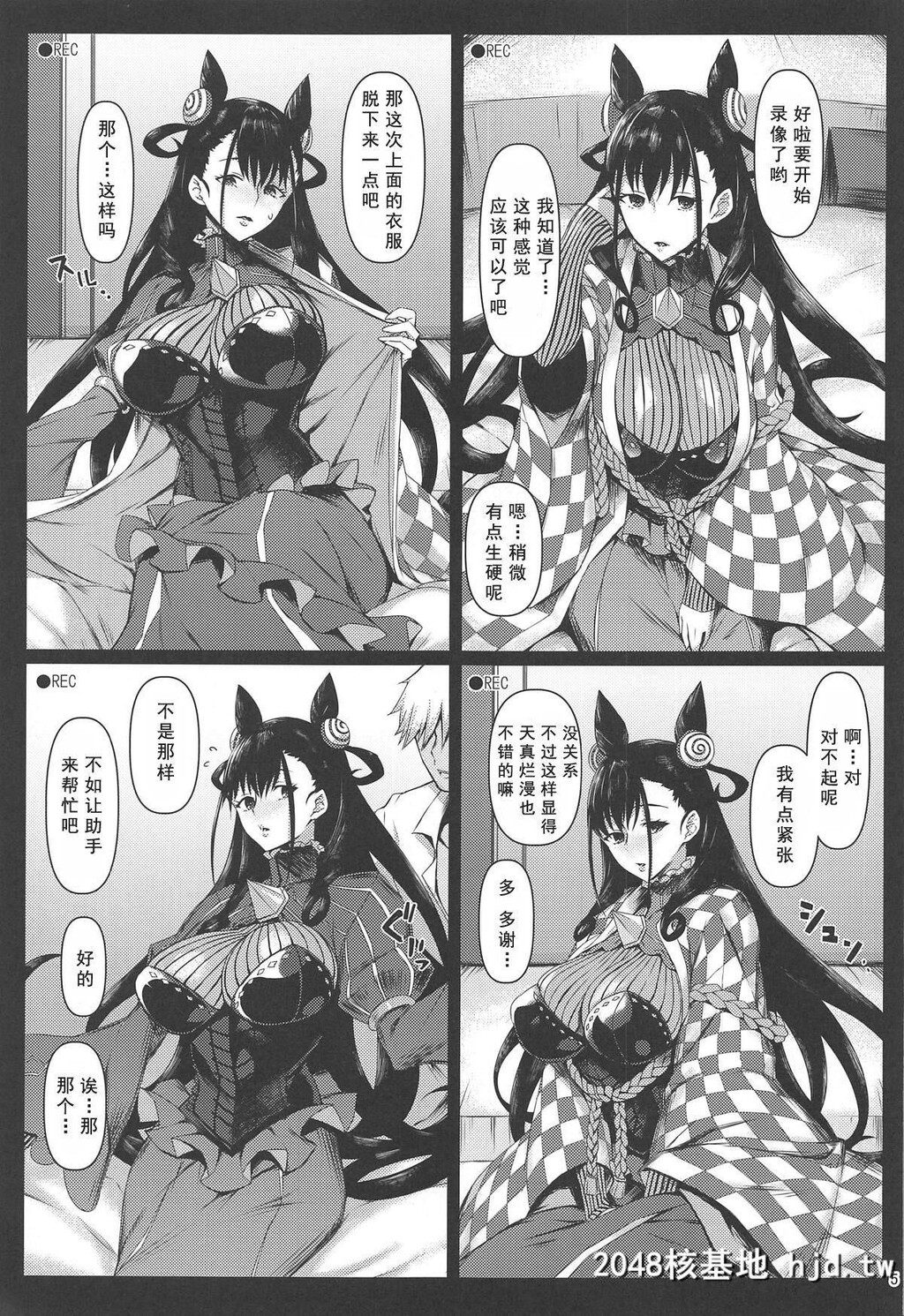 [C96][NF121[みどり葵]]本番NG香子さんと流され轮姦撮影会[FateGrandOrder]_第0页 作者:Publisher 帖子ID:197415 TAG:动漫图片,卡通漫畫,2048核基地