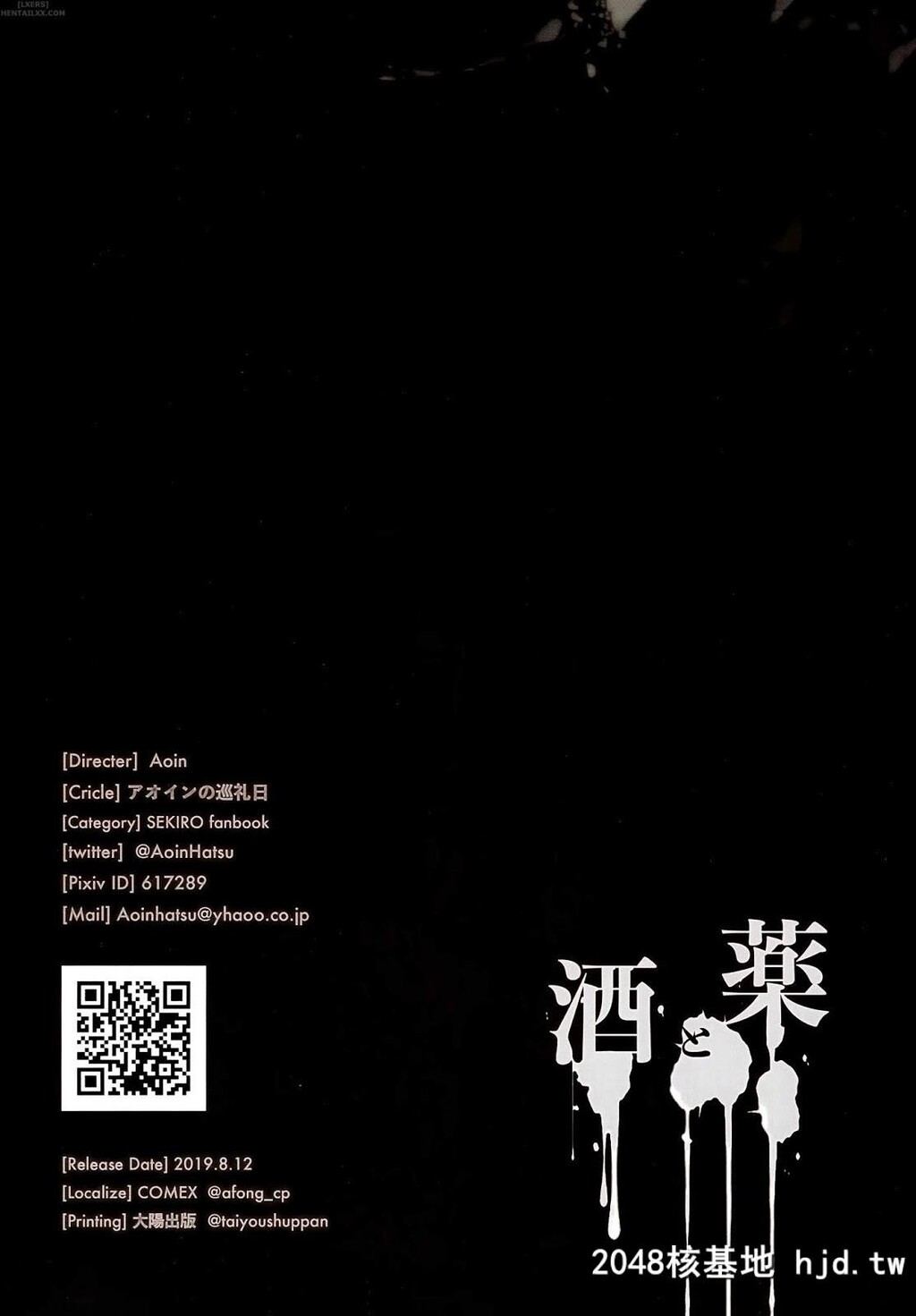 酒与毒品第0页 作者:Publisher 帖子ID:197118 TAG:动漫图片,卡通漫畫,2048核基地