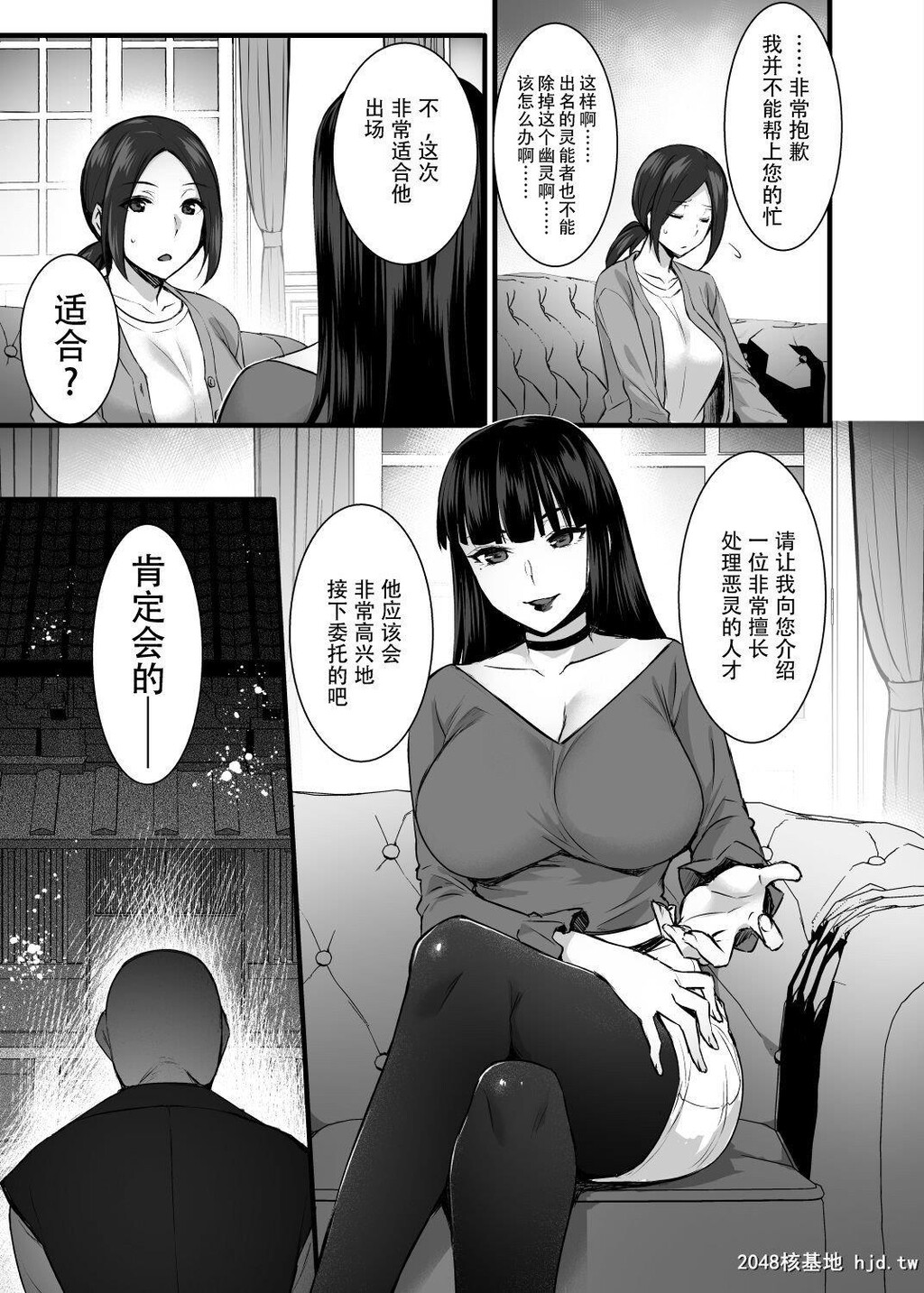 [阿部いのり]レンタル种付けおじさんゴースト...第0页 作者:Publisher 帖子ID:193371 TAG:动漫图片,卡通漫畫,2048核基地