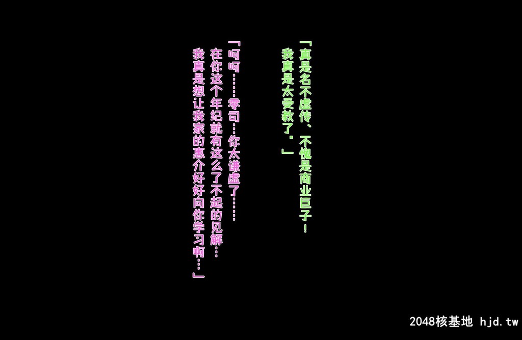 [morrow]遗産相続でモメてる母亲が义兄の女になってた话第0页 作者:Publisher 帖子ID:194122 TAG:动漫图片,卡通漫畫,2048核基地