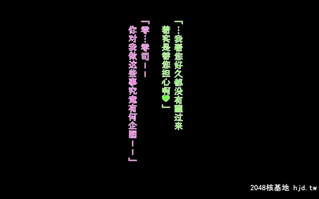 [morrow]遗産相続でモメてる母亲が义兄の女になってた话第0页 作者:Publisher 帖子ID:194122 TAG:动漫图片,卡通漫畫,2048核基地