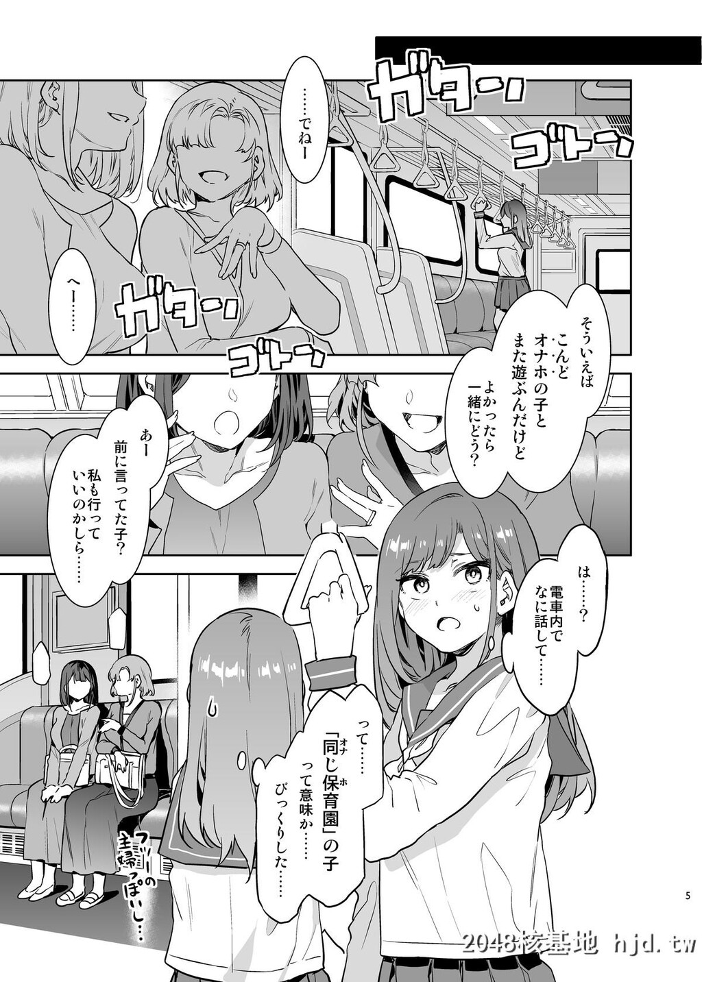 [ありすの宝箱[水龙敬]]ふたなり主妇のオナホ第0页 作者:Publisher 帖子ID:193061 TAG:动漫图片,卡通漫畫,2048核基地