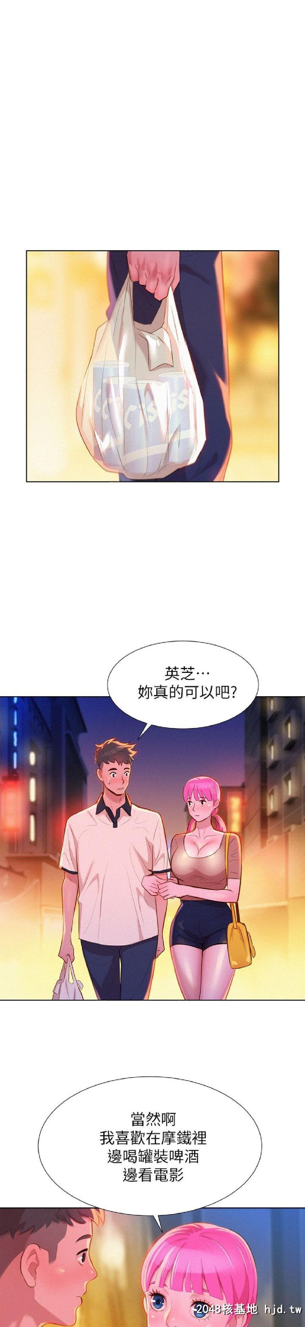 [中文][韩漫]漂亮干姊姊➤06话[31P]第0页 作者:Publisher 帖子ID:192459 TAG:动漫图片,卡通漫畫,2048核基地