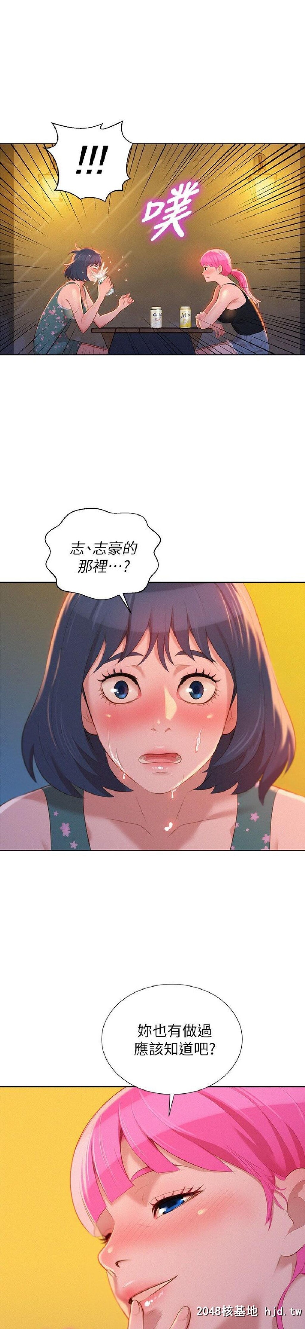 [中文][韩漫]漂亮干姊姊➤14话[32P]第0页 作者:Publisher 帖子ID:201930 TAG:动漫图片,卡通漫畫,2048核基地