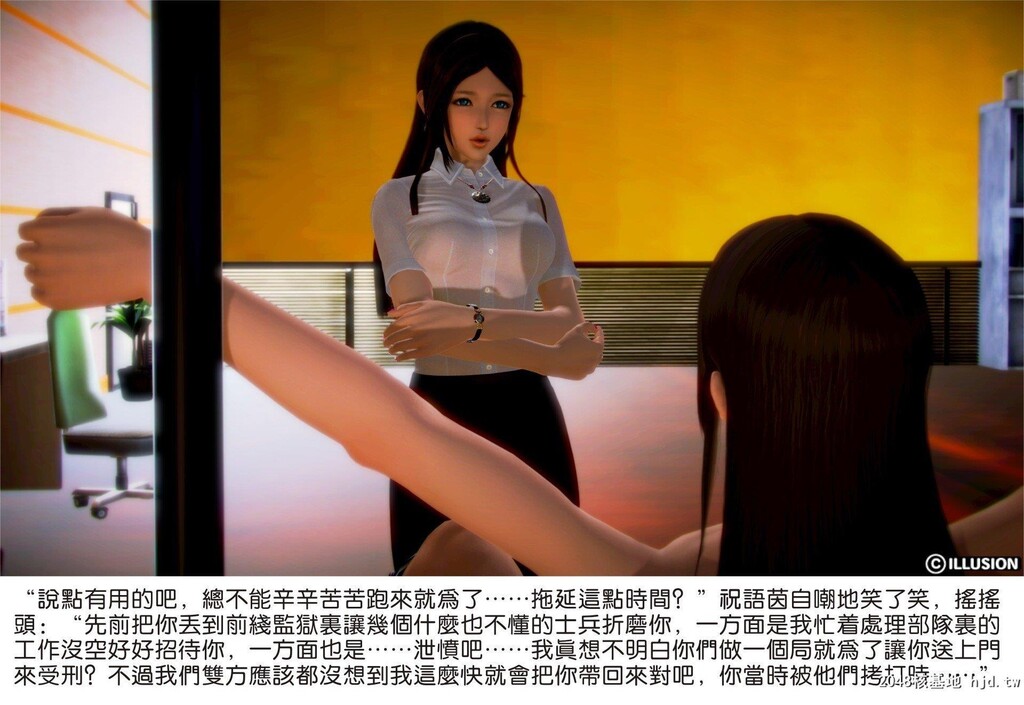 [中文][3D全彩]漂亮女战俘7[22P]第0页 作者:Publisher 帖子ID:202082 TAG:动漫图片,卡通漫畫,2048核基地