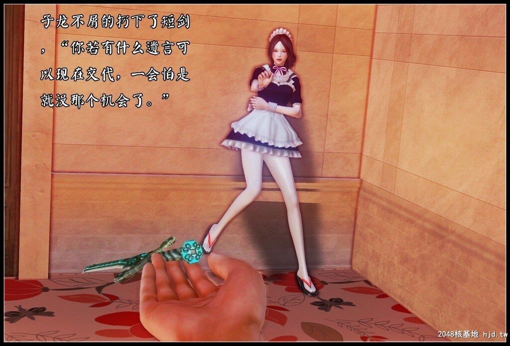 [中文][3D彩漫]潜龙11[58P]第0页 作者:Publisher 帖子ID:201932 TAG:动漫图片,卡通漫畫,2048核基地