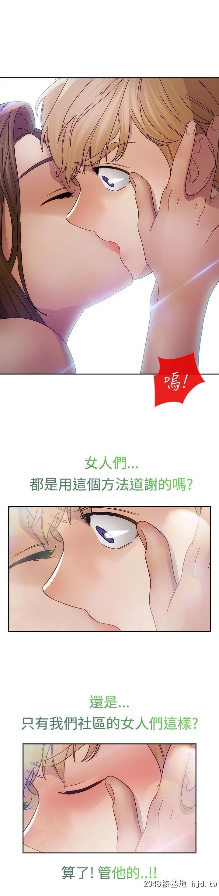 [中文]淑女花苑第一季22第0页 作者:Publisher 帖子ID:201636 TAG:动漫图片,卡通漫畫,2048核基地