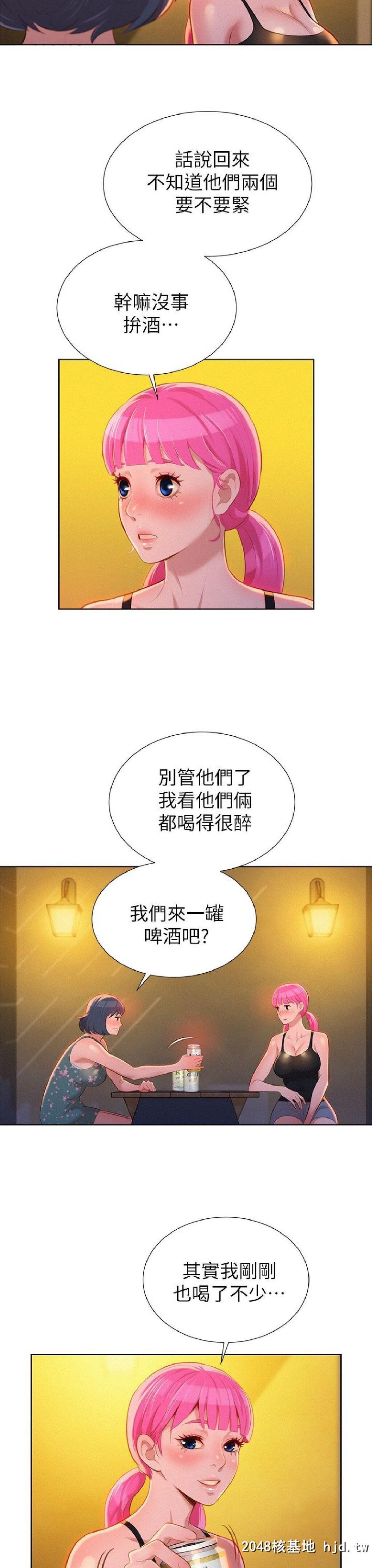 [中文][韩漫]漂亮干姊姊➤14话[32P]第0页 作者:Publisher 帖子ID:201930 TAG:动漫图片,卡通漫畫,2048核基地