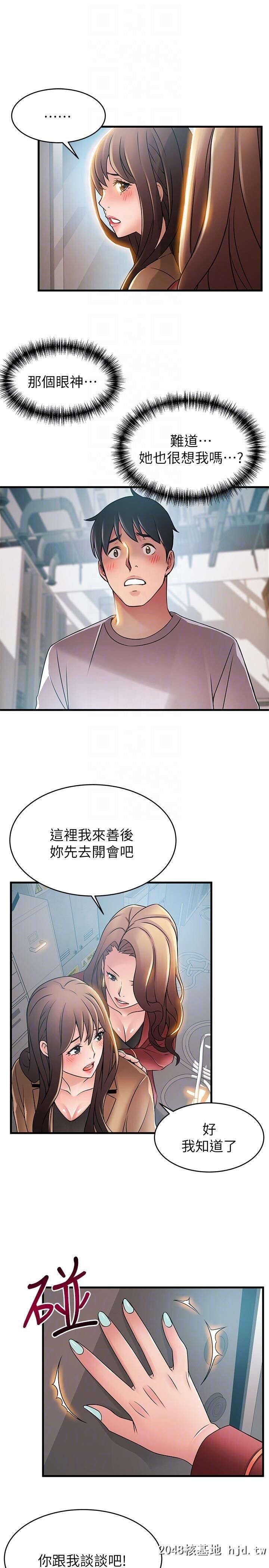 [中文][韩漫]弱点:第41话第0页 作者:Publisher 帖子ID:202086 TAG:动漫图片,卡通漫畫,2048核基地