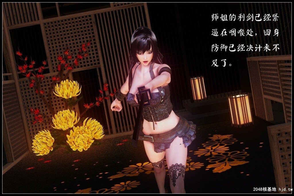 [中文][3D彩漫]潜龙12[60P]第0页 作者:Publisher 帖子ID:201933 TAG:动漫图片,卡通漫畫,2048核基地