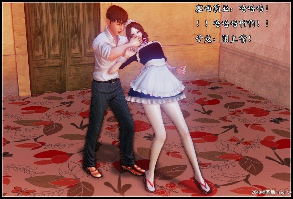 [中文][3D彩漫]潜龙11[58P]第0页 作者:Publisher 帖子ID:201932 TAG:动漫图片,卡通漫畫,2048核基地