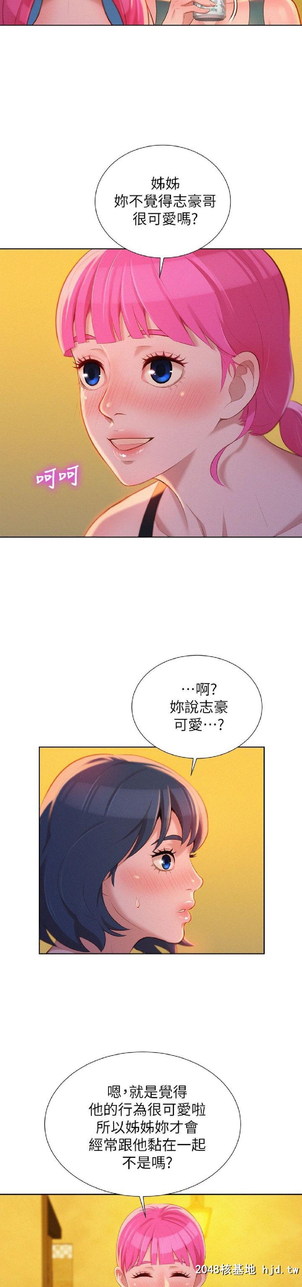 [中文][韩漫]漂亮干姊姊➤14话[32P]第0页 作者:Publisher 帖子ID:201930 TAG:动漫图片,卡通漫畫,2048核基地