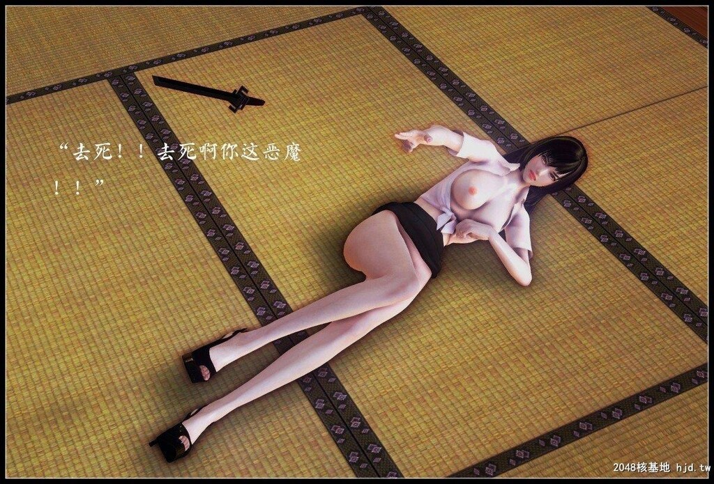 [中文][3D彩漫]潜龙番外2+预告[49P]第0页 作者:Publisher 帖子ID:201936 TAG:动漫图片,卡通漫畫,2048核基地