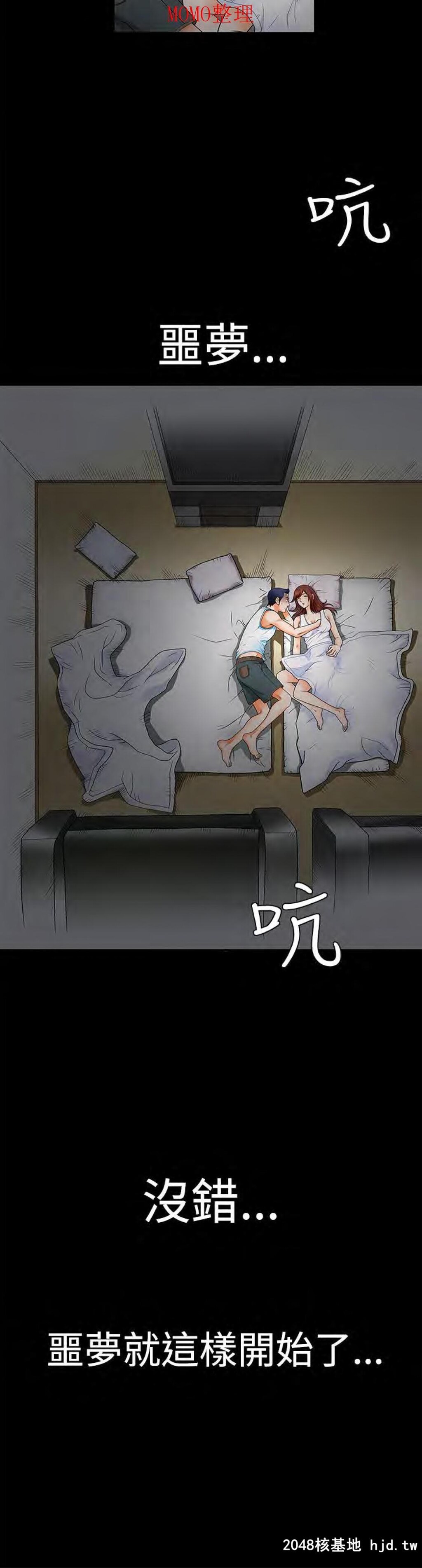 [中文][全彩韩漫]诱惑第二回[48P]第0页 作者:Publisher 帖子ID:204880 TAG:动漫图片,卡通漫畫,2048核基地