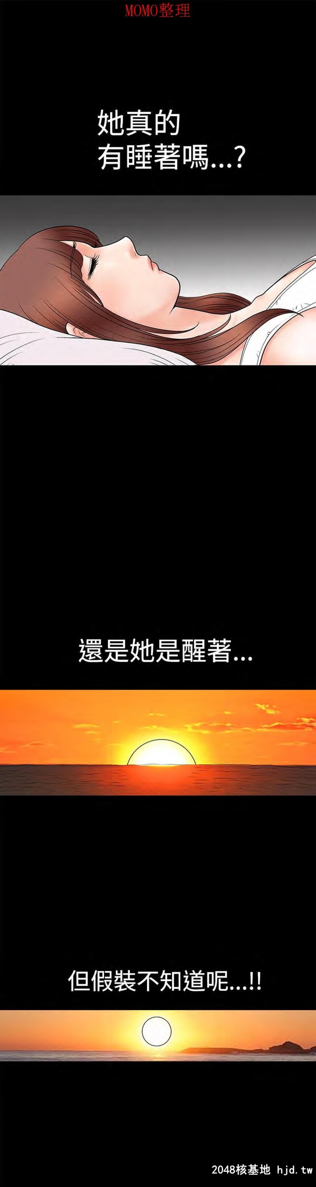 [中文][全彩韩漫]诱惑第二回[48P]第0页 作者:Publisher 帖子ID:204880 TAG:动漫图片,卡通漫畫,2048核基地