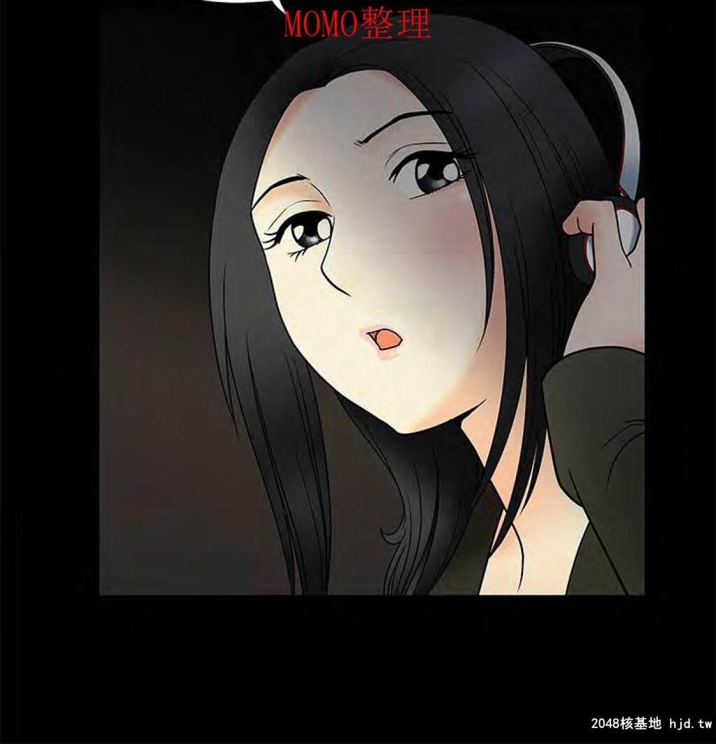 [中文][全彩韩漫]诱惑第六回[33P]第0页 作者:Publisher 帖子ID:204883 TAG:动漫图片,卡通漫畫,2048核基地