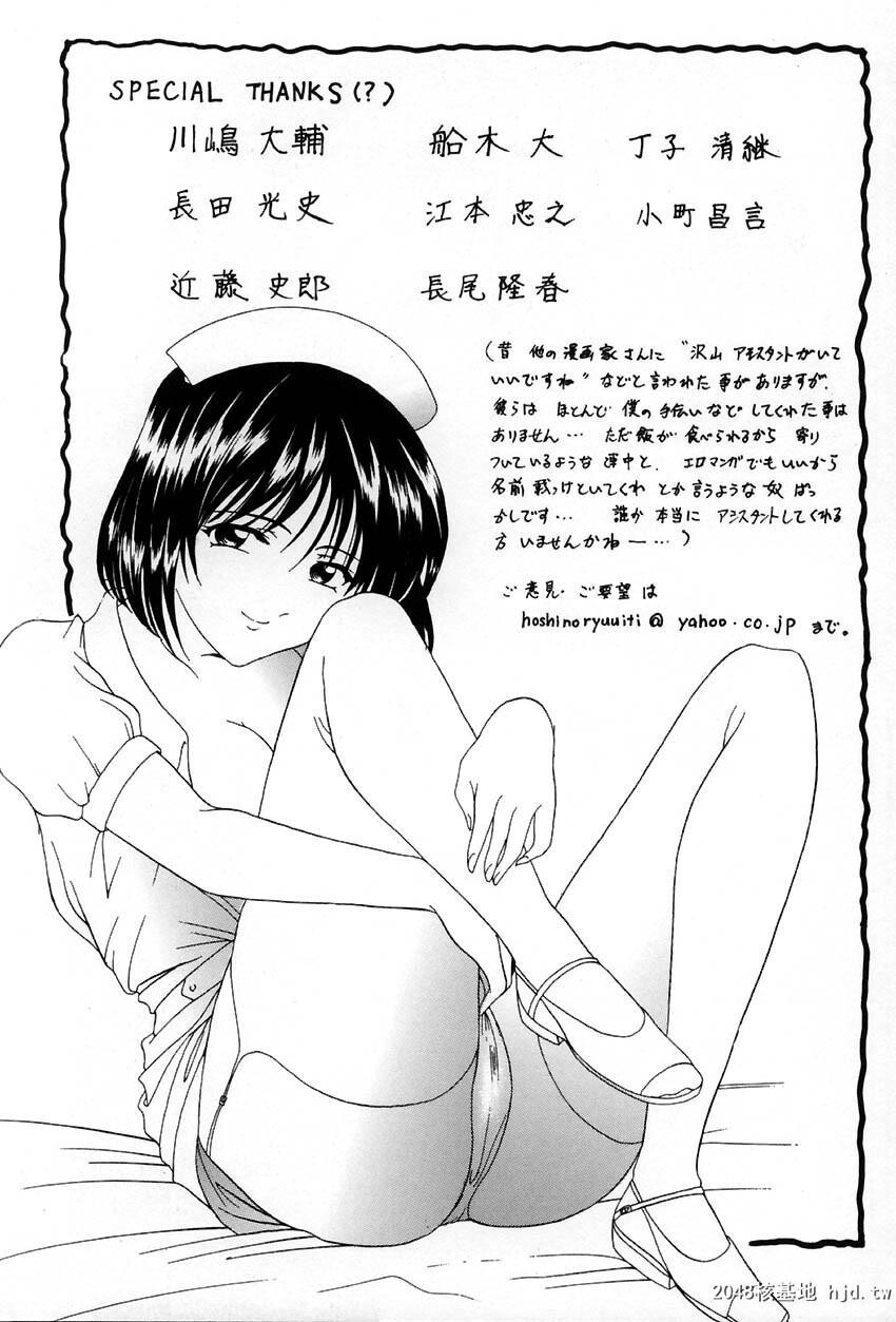 [中文][黑白]官能実験[4][50P]完第0页 作者:Publisher 帖子ID:203134 TAG:动漫图片,卡通漫畫,2048核基地