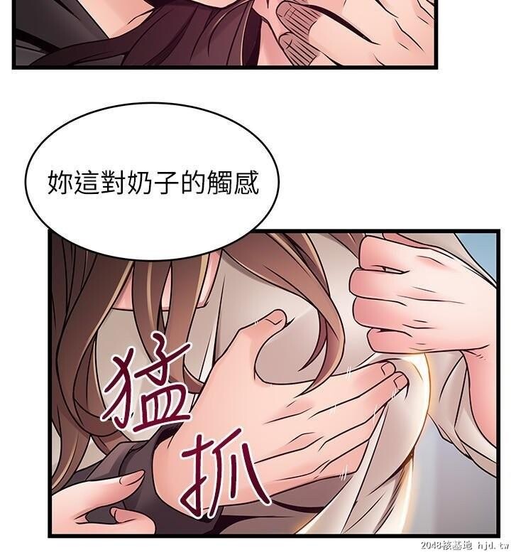 [中文][韩漫]弱点:第47-48话第0页 作者:Publisher 帖子ID:202988 TAG:动漫图片,卡通漫畫,2048核基地