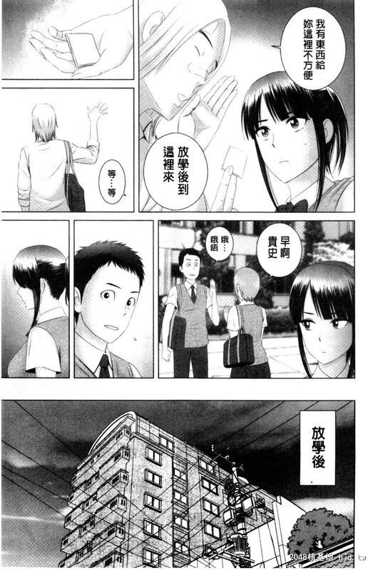 [黑白][Yamakumo]Closet衣柜外的淫景[上][97P]第0页 作者:Publisher 帖子ID:202843 TAG:动漫图片,卡通漫畫,2048核基地