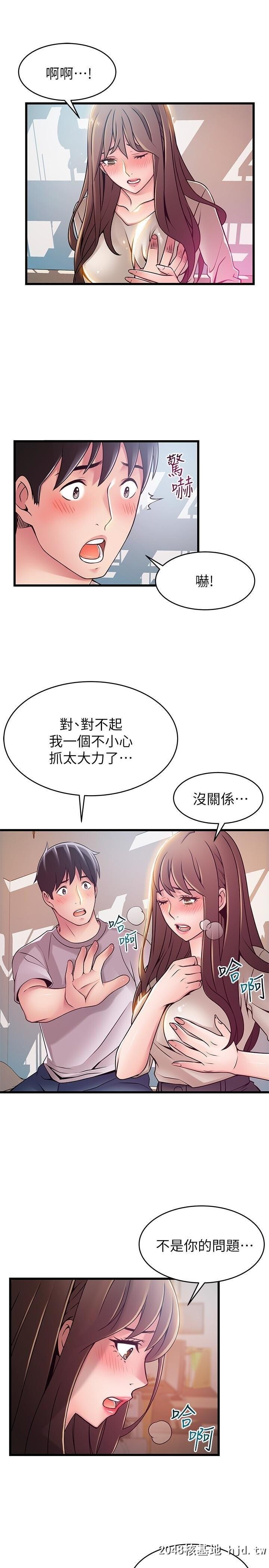 [中文][韩漫]弱点:第51话第0页 作者:Publisher 帖子ID:203137 TAG:动漫图片,卡通漫畫,2048核基地