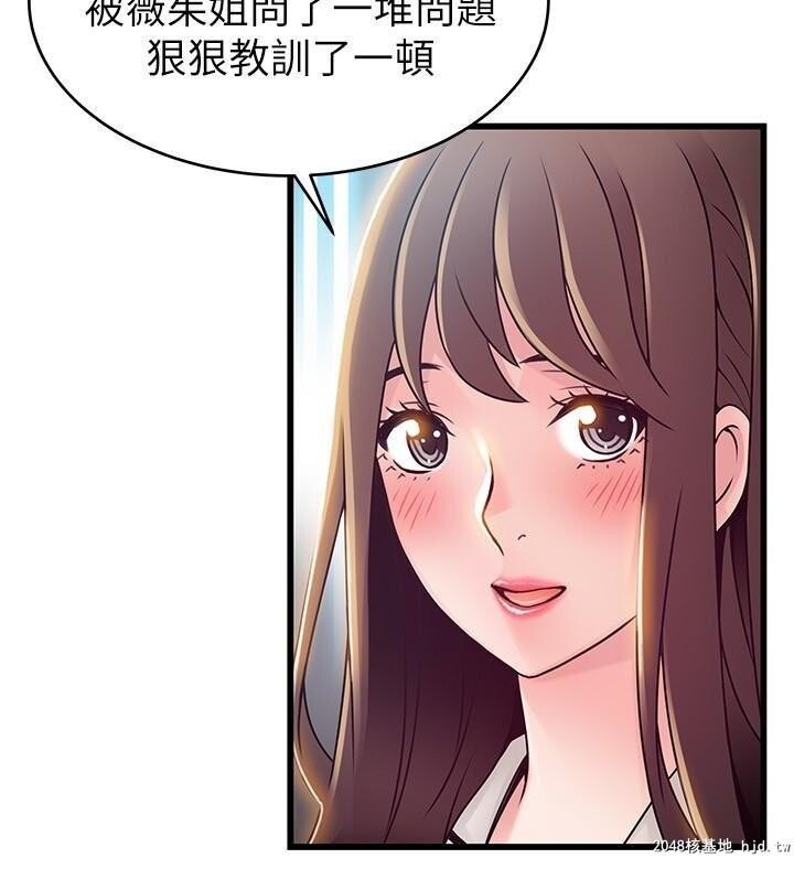 [中文][韩漫]弱点:第53话第0页 作者:Publisher 帖子ID:203139 TAG:动漫图片,卡通漫畫,2048核基地