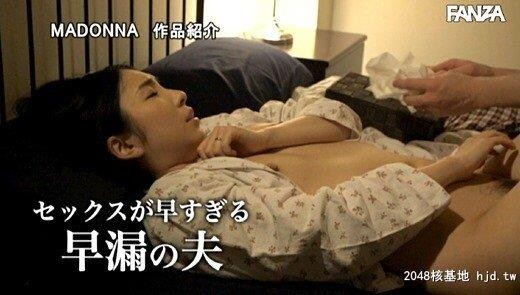 舞原圣：夫と子作りSEXをした后はいつも义父に中出しされ続けています…。舞原圣[50P]第0页 作者:Publisher 帖子ID:220965 TAG:日本图片,亞洲激情,2048核基地