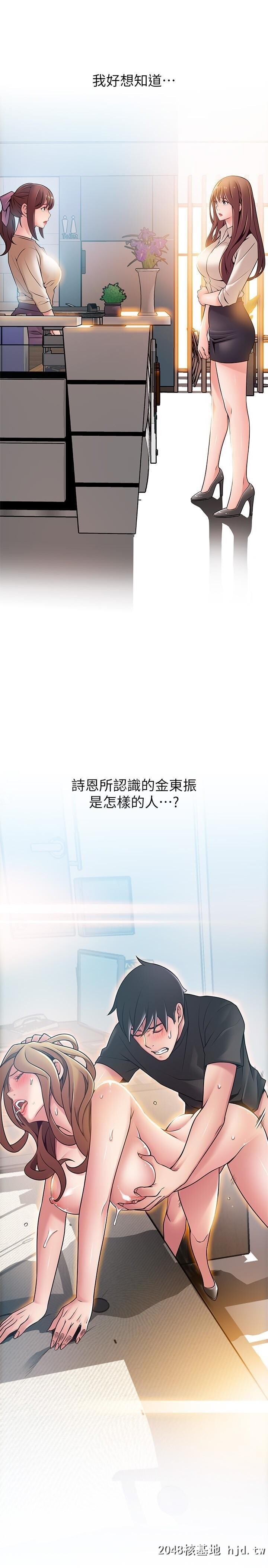 [中文][韩漫]弱点:第59话第0页 作者:Publisher 帖子ID:205187 TAG:动漫图片,卡通漫畫,2048核基地