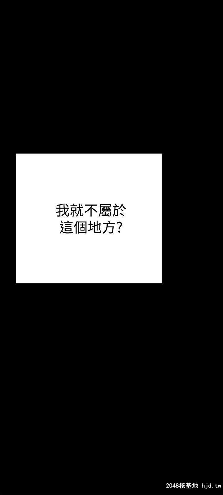 [中文][韩漫]美丽新世界:第5话第0页 作者:Publisher 帖子ID:206740 TAG:动漫图片,卡通漫畫,2048核基地