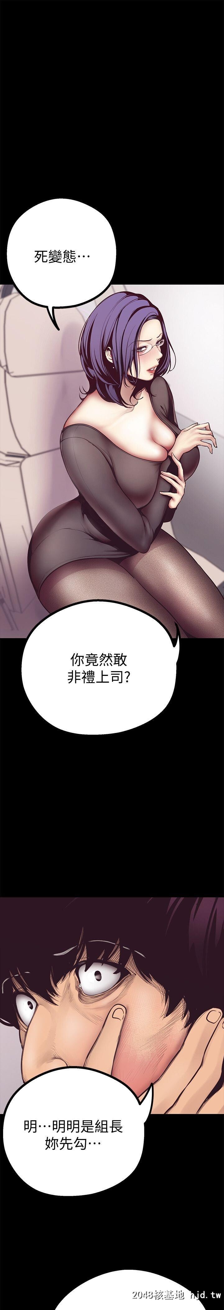 [中文][韩漫]美丽新世界:第5话第0页 作者:Publisher 帖子ID:206740 TAG:动漫图片,卡通漫畫,2048核基地