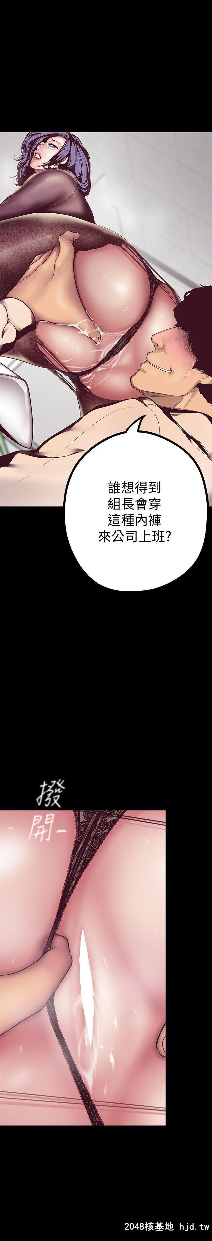 [中文][韩漫]美丽新世界:第8话第0页 作者:Publisher 帖子ID:207030 TAG:动漫图片,卡通漫畫,2048核基地