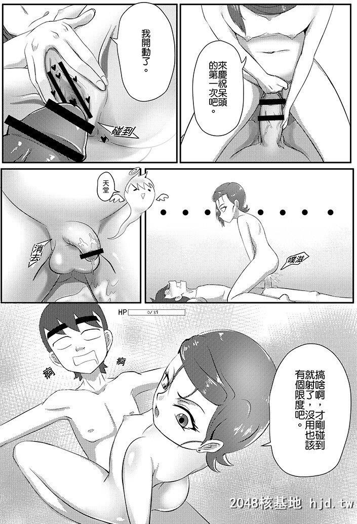 [藤宅仔]グ○ェンLOVE-女王编[ベン10][中国语][DL版]第0页 作者:Publisher 帖子ID:207687 TAG:动漫图片,卡通漫畫,2048核基地