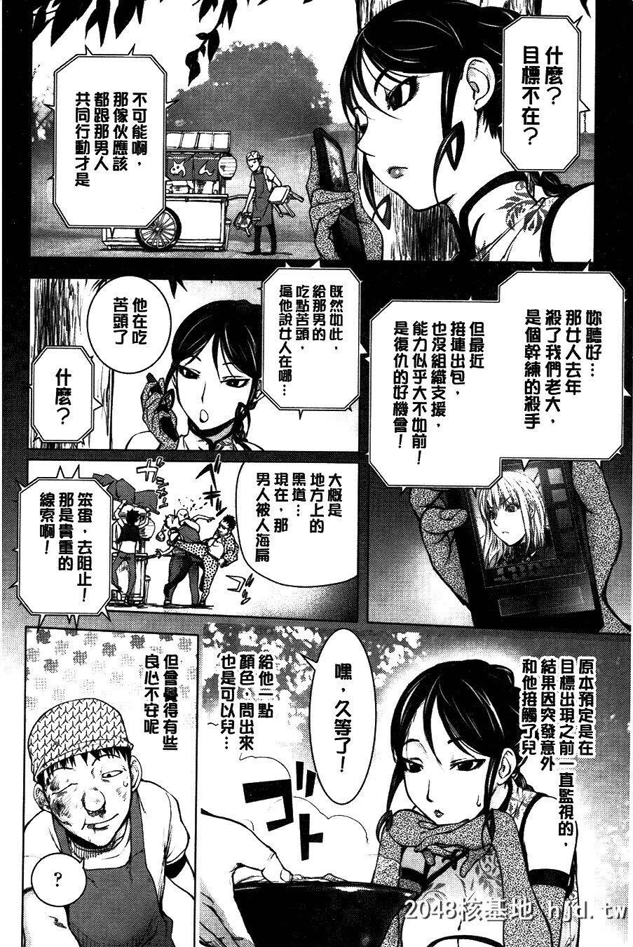 [蒟吉人]とろちちだいたい不本意な和姦[207P]第0页 作者:Publisher 帖子ID:207545 TAG:动漫图片,卡通漫畫,2048核基地