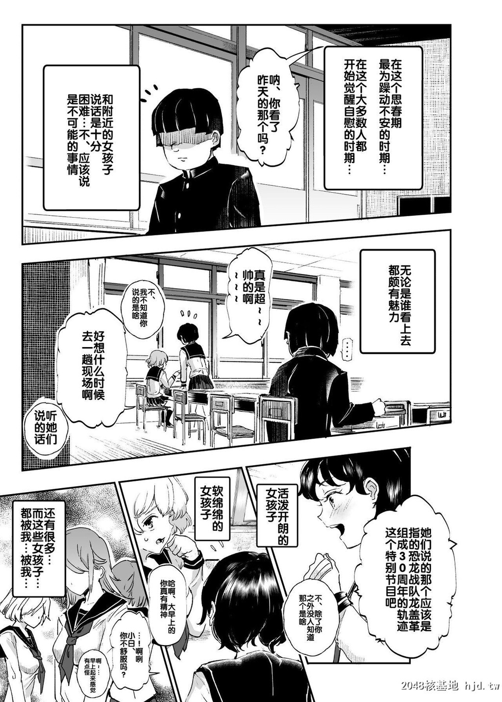 [中文][黑白]随意睡奸同级女生都是我的活飞机杯[44P]第0页 作者:Publisher 帖子ID:207840 TAG:动漫图片,卡通漫畫,2048核基地