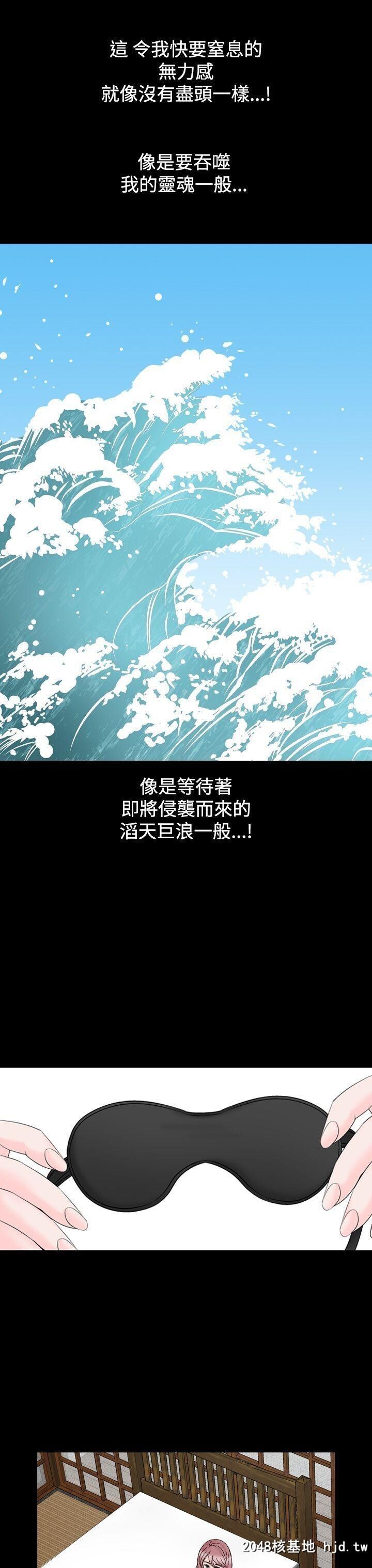 [中文][韩漫]无所遁形：手感13-14[62P]第0页 作者:Publisher 帖子ID:209051 TAG:动漫图片,卡通漫畫,2048核基地