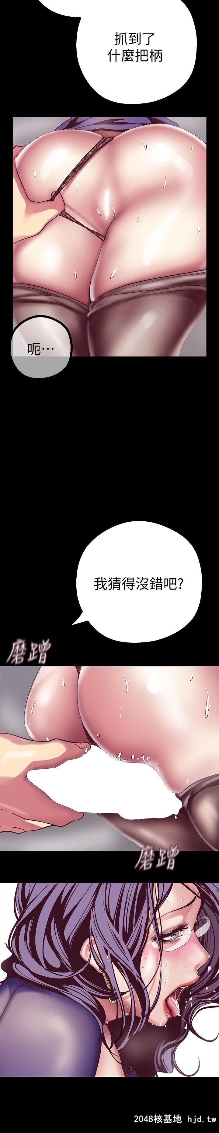 [中文][韩漫]美丽新世界:第12话第0页 作者:Publisher 帖子ID:208900 TAG:动漫图片,卡通漫畫,2048核基地